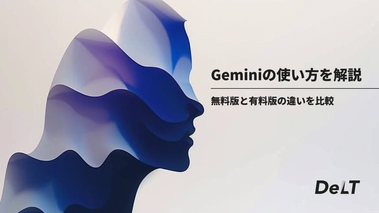 thumb_gemini