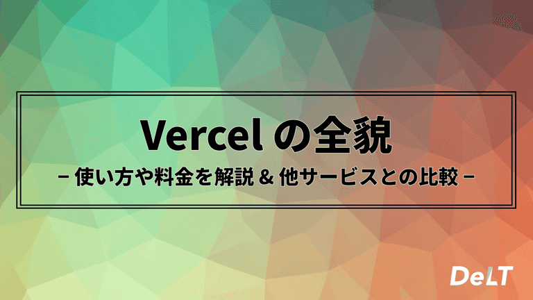 thumbnail_vercel