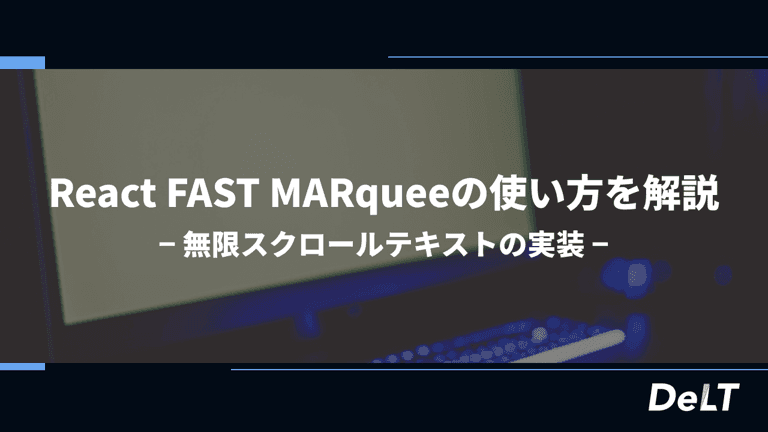 thumbnail_react_fast_marquee